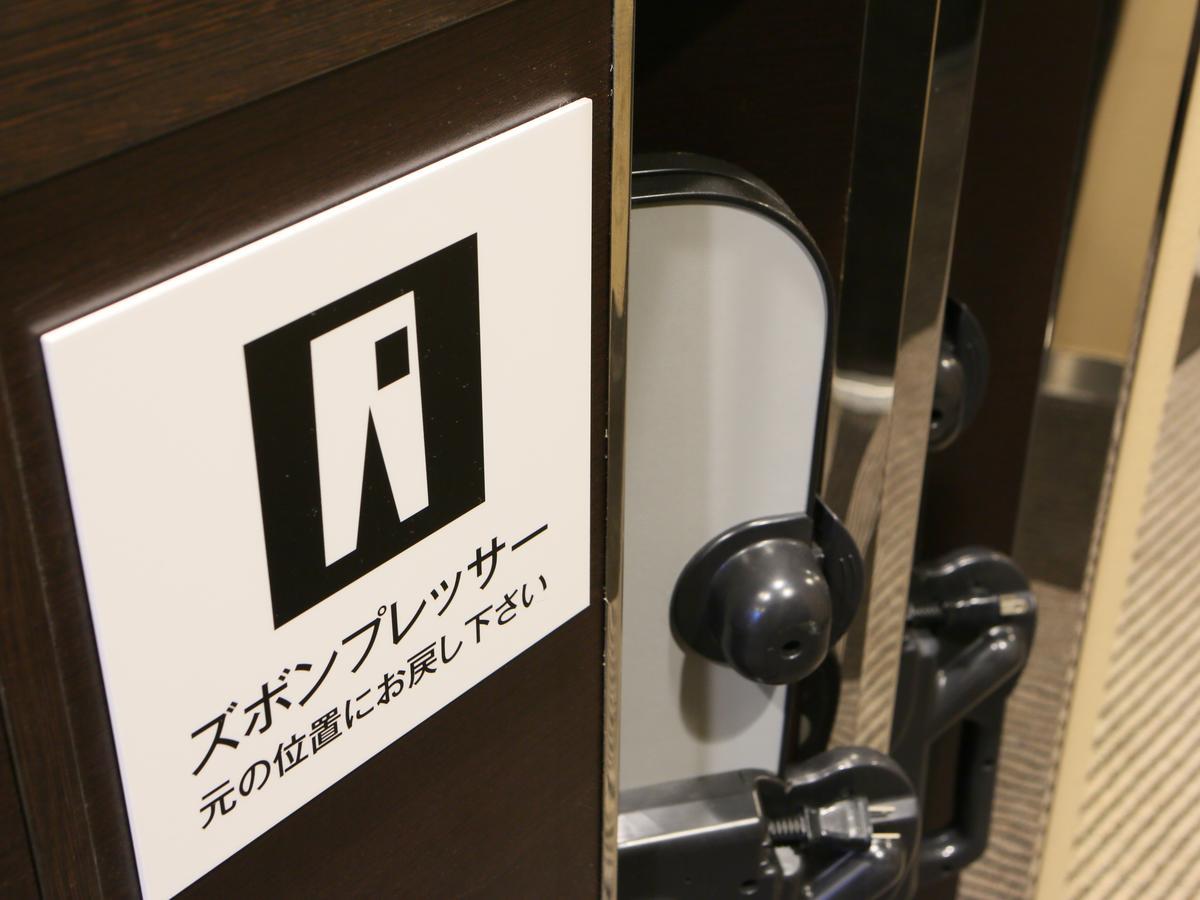 Apa Hotel Gifu Hashima Ekimae Екстериор снимка