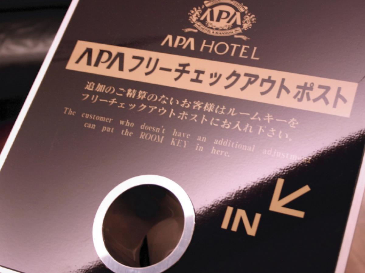 Apa Hotel Gifu Hashima Ekimae Екстериор снимка