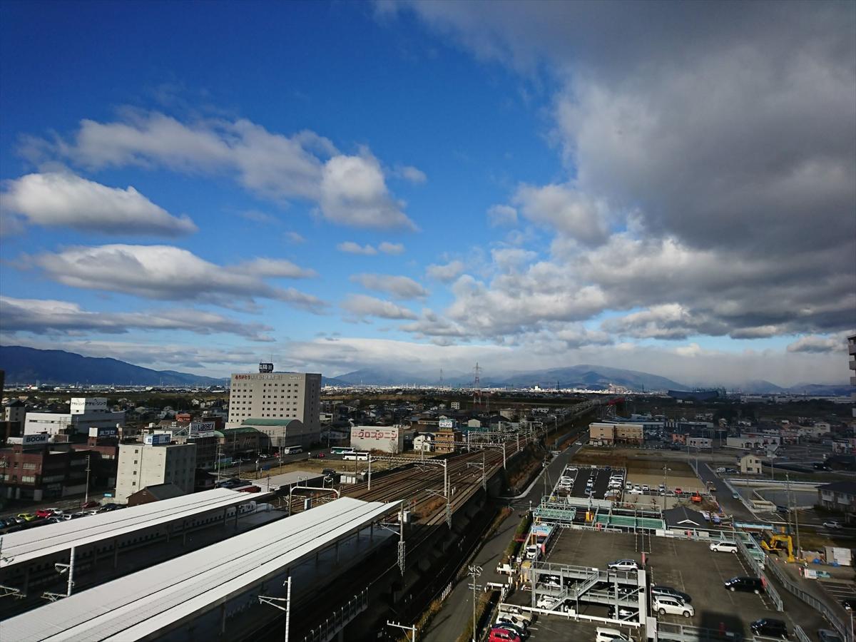 Apa Hotel Gifu Hashima Ekimae Екстериор снимка